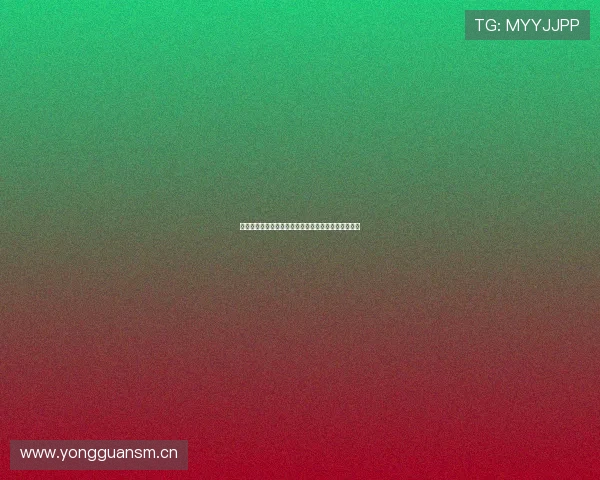 中国完美客服人工服务热线咨询及问题解决全流程指导 中国完美客服人工服务热线咨询及问题解决全流程指导